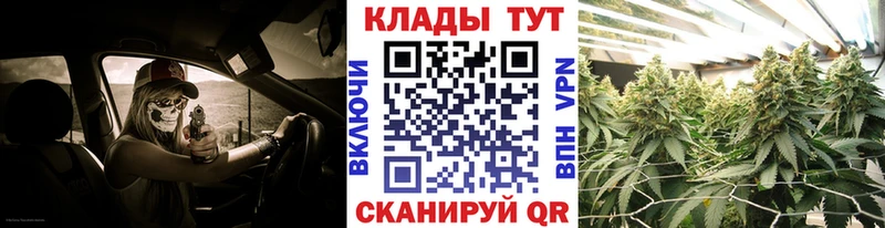 Купить наркотик аптеки Велиж МАРИХУАНА  Меф  Кокаин  АМФЕТАМИН  ГАШ 