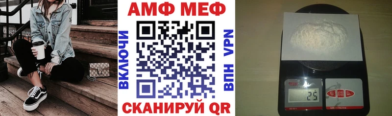 АМФЕТАМИН 97% купить наркотики цена Велиж