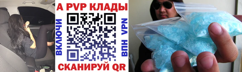 Alpha-PVP Crystall  Велиж 