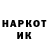 МДМА кристаллы Marko Perovic