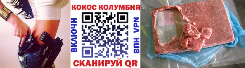КОКАИН Боливия  MEGA зеркало  Велиж  наркота 
