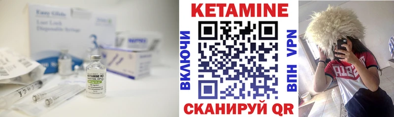 omg вход  Велиж  КЕТАМИН ketamine  как найти наркотики 