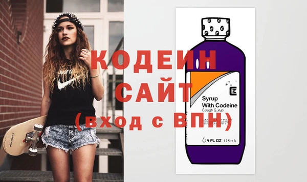 МДМА Белокуриха