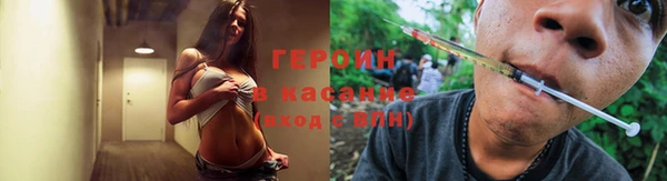 МДМА Белокуриха