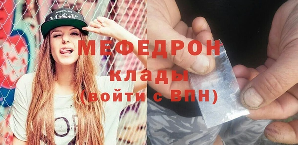бутират Белоозёрский