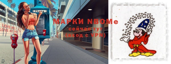 МДМА Белокуриха
