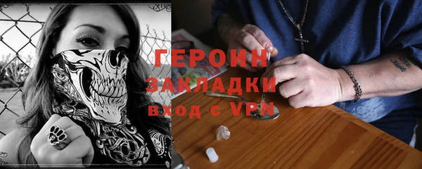бутират Белоозёрский