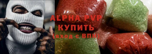 МДМА Белокуриха