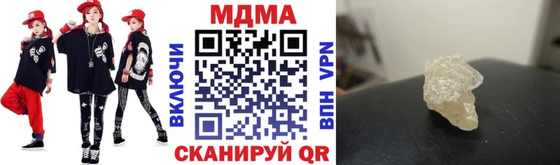 MDMA молли  купить закладку  Велиж 