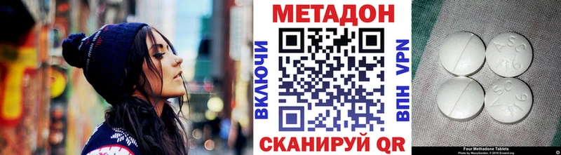 кракен ТОР  Велиж  МЕТАДОН мёд  сколько стоит 