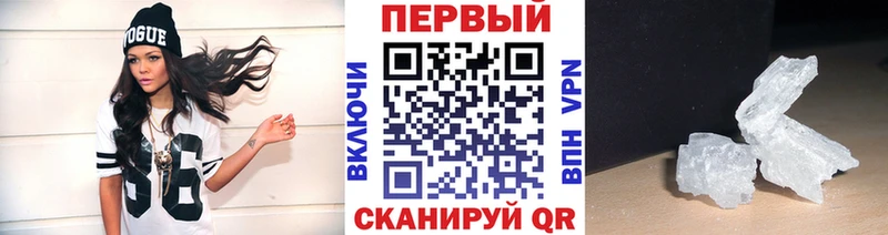 как найти   Велиж  мега как зайти  МЕТАМФЕТАМИН Methamphetamine 