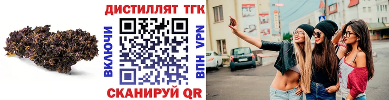 ТГК гашишное масло  Велиж 