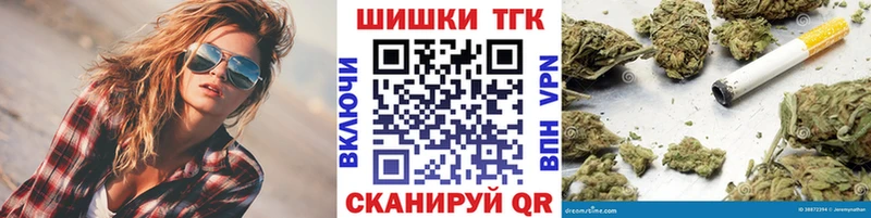 Бошки марихуана тримм маркетплейс состав Велиж mega tor
